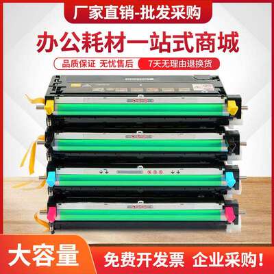 适用戴尔3110CN硒鼓Dell 3130CN 3115CN打印机墨盒Dell 3110碳粉