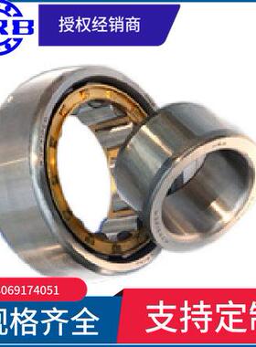 HRBN215EM2215H哈尔滨圆柱滚子轴承内径75mm外径130mm厚25mm主轴