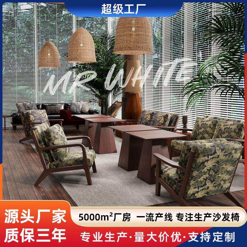 餐饮商用桌椅中古风咖啡厅单椅复古单人沙发设计师躺椅轻奢高端坐