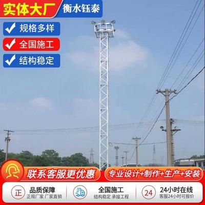 投光灯塔铁路21.5米格构式SDT升降投光灯塔铁路站场电动照明灯塔
