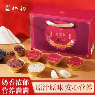 盏如初燕窝粥山药百合即食免煮早餐代餐速食粥营养孕妇8碗礼盒装