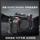 R50 R6II铝合金兔笼全笼套装 R100 R10 Canon佳能相机兔笼R5 R5C 竖拍板补光灯三脚架佳能兔笼配件