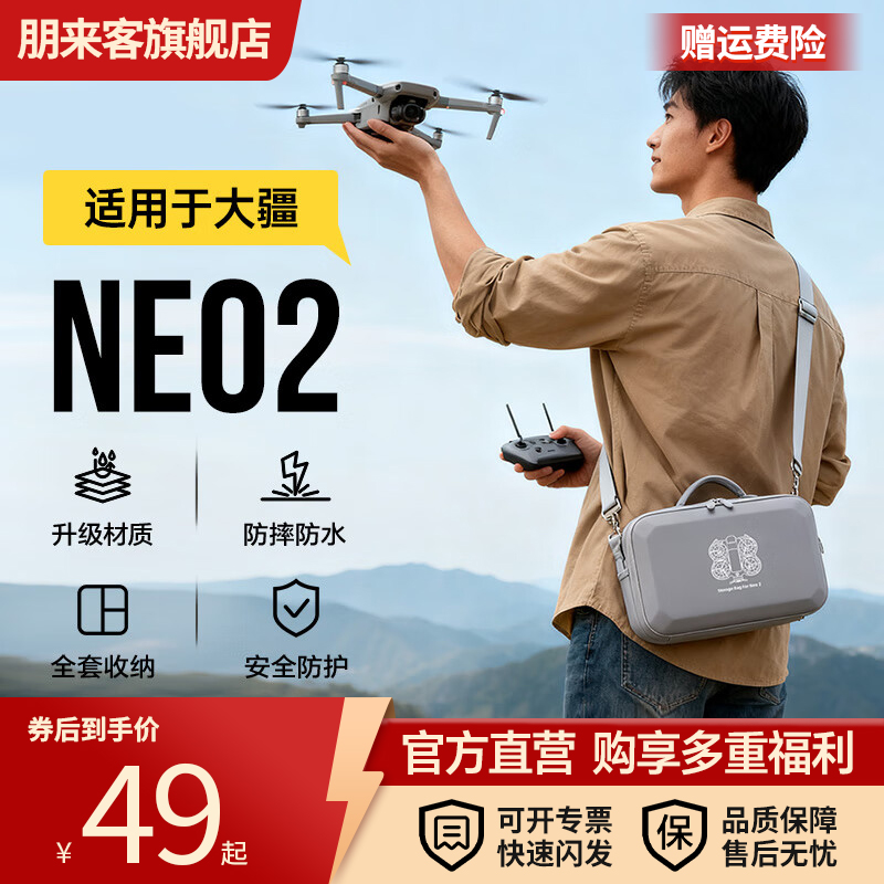 潮流精品，品质保证