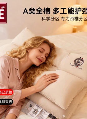VJE护颈枕全棉颈椎枕pro纯棉枕芯双层拆卸枕头睡眠枕单人家用一对
