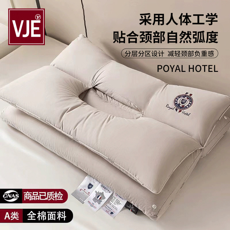 VJE护颈枕纯棉全棉颈椎枕头枕芯图片