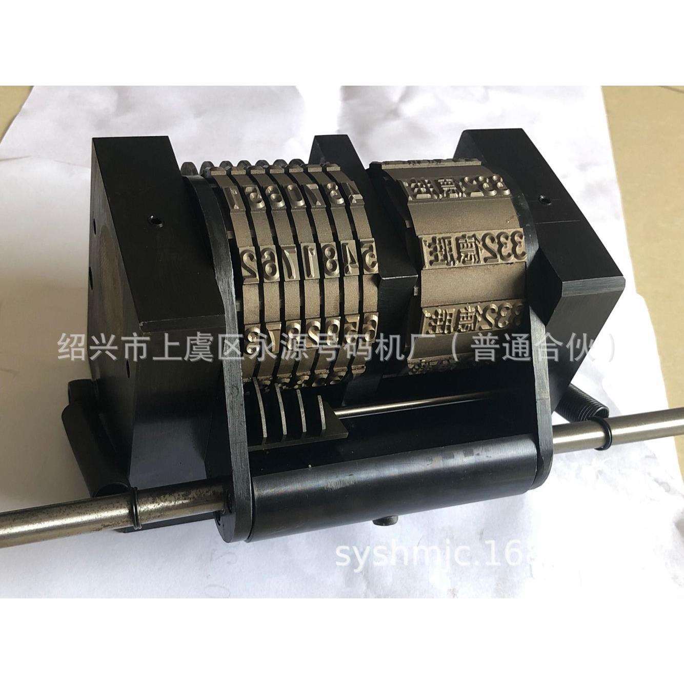 厂家直供钢瓶压码机打码机编号机铁板压号机砸号机金属打码机