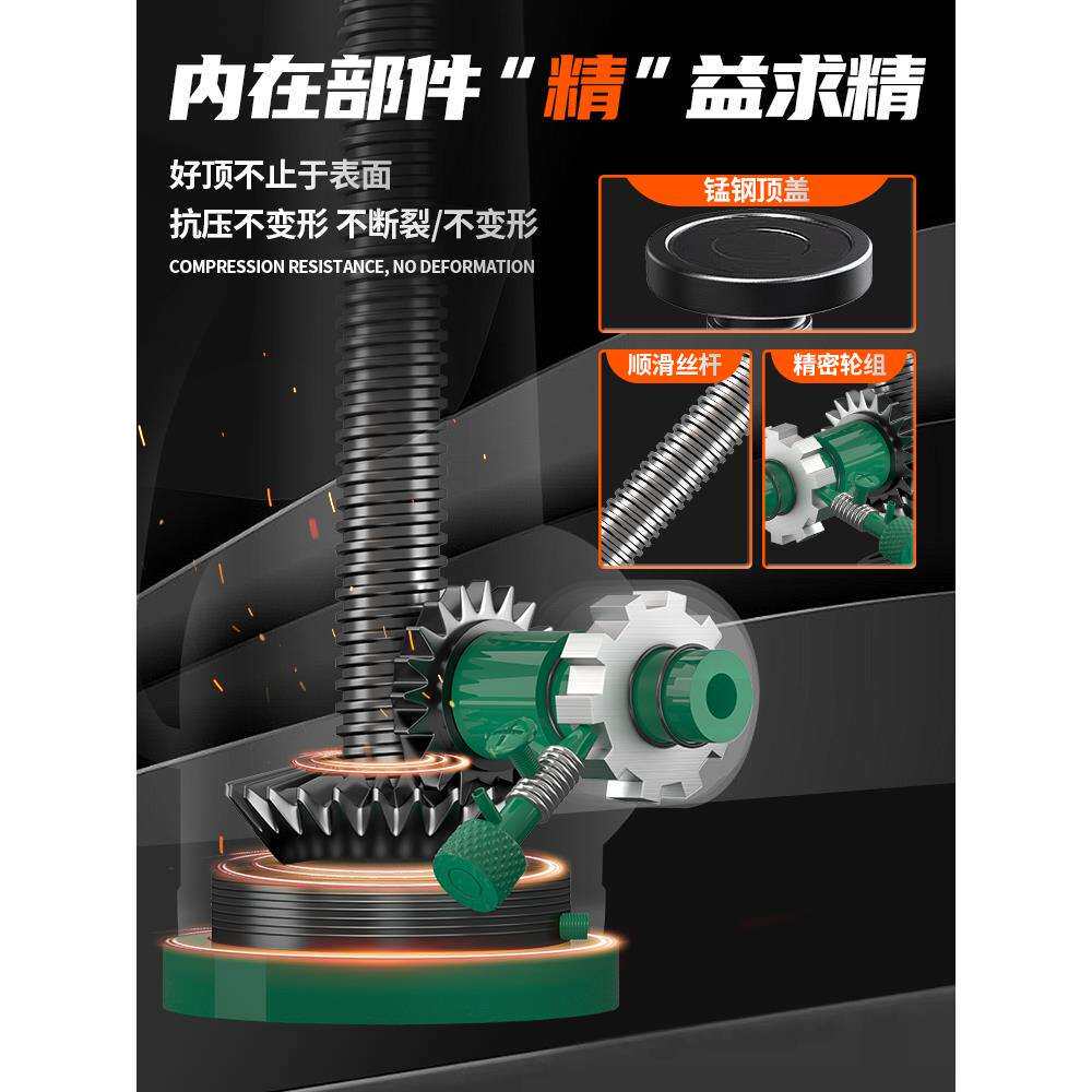 机械撑顶器立式矮款起道机3吨液压千斤顶手动螺旋机械抬高器