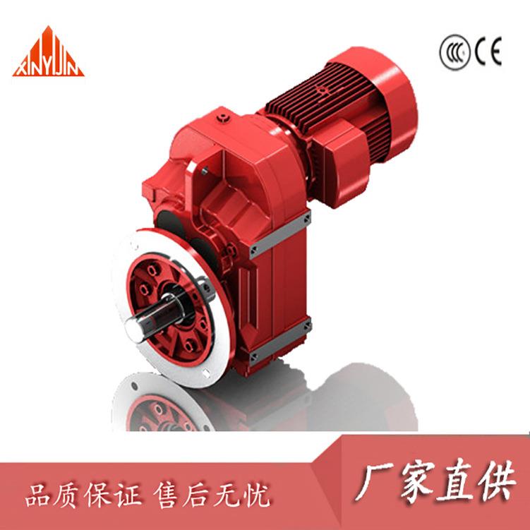 F77 87 67 FA77 FF77立式斜齿轮减速机 螺旋输送机减速机 平行轴