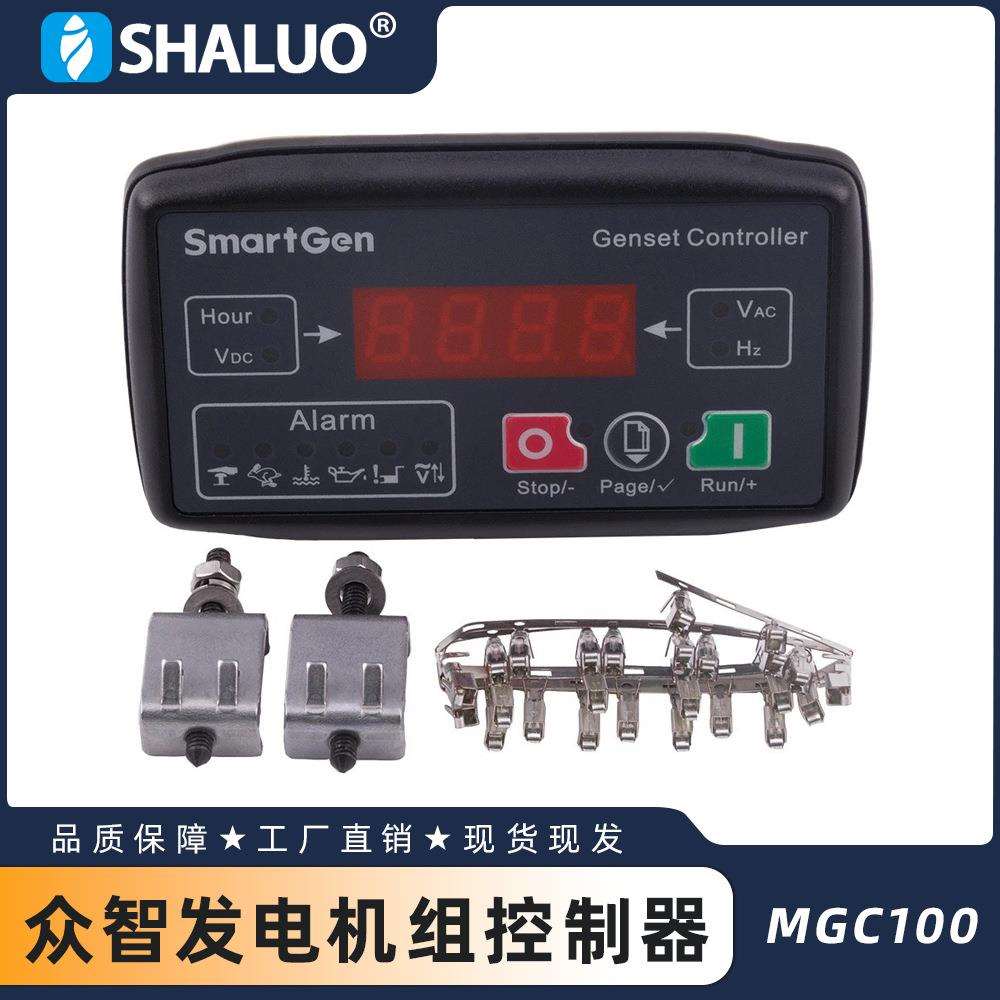 众智 MGC100汽油发电机发电机组控制器自动启动LED显示控制器