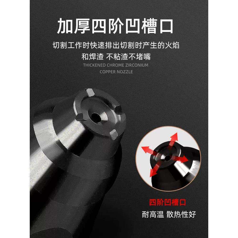 p80等离子切割嘴可接触式电极喷嘴割咀切割机导电嘴保护套装配件