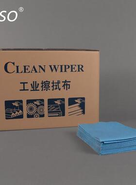 蓝色工业无尘纸折叠盒装擦拭纸汽车烤漆贴膜吸油吸水无纺布71002Z