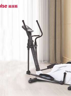 英派斯家用椭圆机全家共享护膝健身 JC170 白色