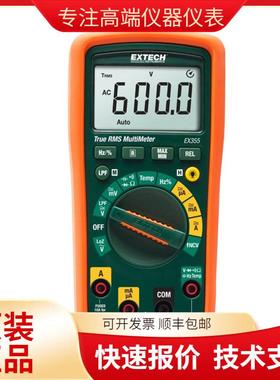 Extech EX355专业真有效值万用表与非接触电压检测