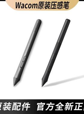 WACOM数位板压感笔CTL472 672 4100 6100影拓CTH490 690手绘板笔