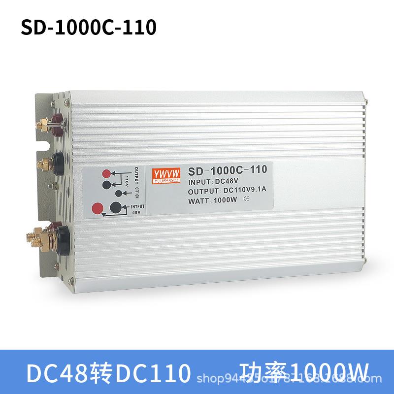 明纬输入直流48V转输出DC110V开关电源SD-1000W电力设备控制电源