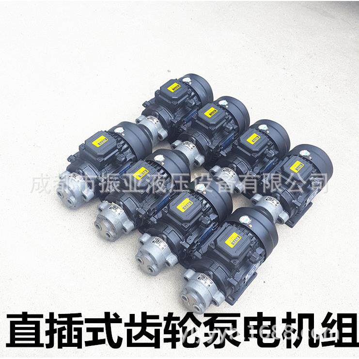 CB-B16/20/25/32JZ锯床油泵CBW-B40/50/63直插式齿轮油泵电机组10