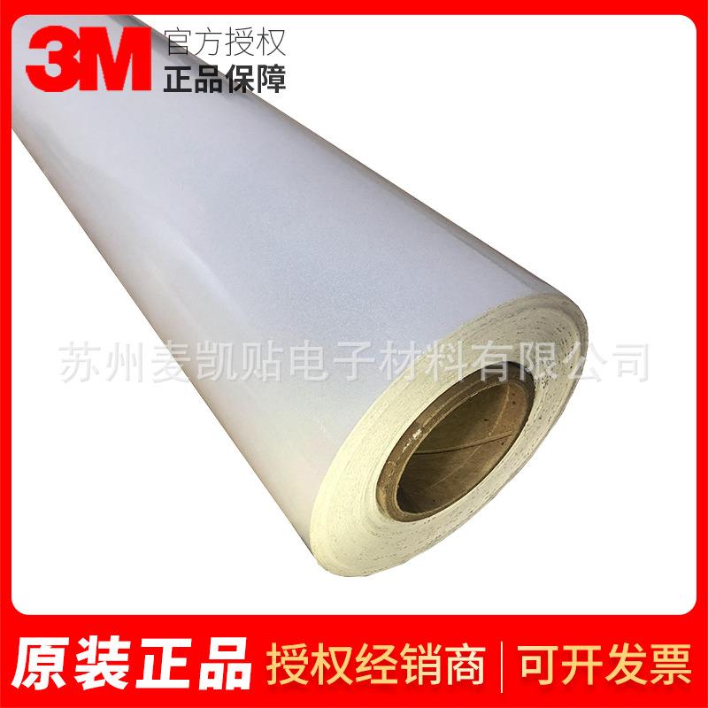 3M680系列工程级反光膜公共交通铁路标识标牌系统贴膜材料车身贴