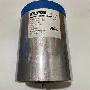 EACO SMP-450-3X200-FS 三相AC滤波电容SMP 450Vac 3*200UF±10%