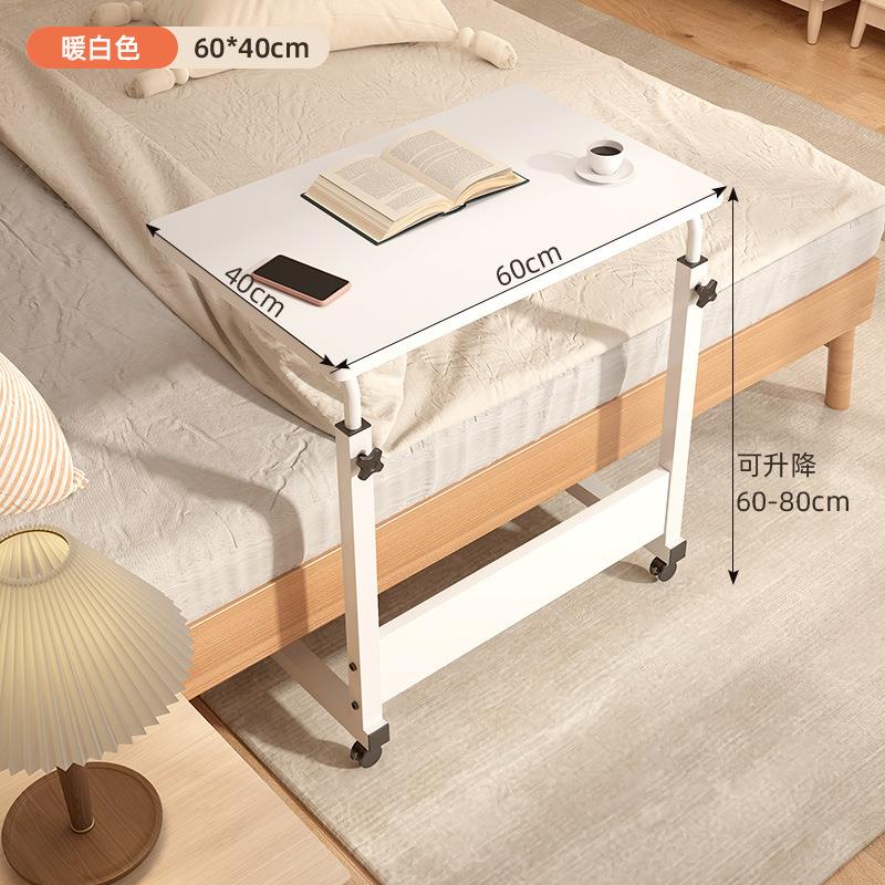 床边桌折叠桌子家用卧室升降电脑桌餐桌可移动书桌带轮简易办新品