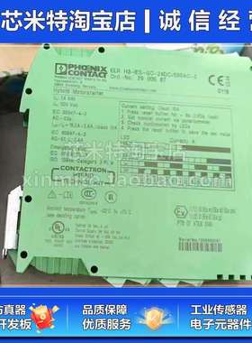 2.4A电机起动器ELR H3-IES-SC-24DC/500AC-2 菲尼克斯2900567