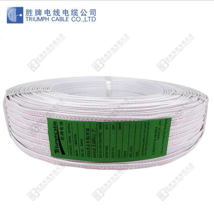 胜牌现货 2468排线24AWG-6P/8P/16P镀锡铜PH1.6环保PVC兰白红白排