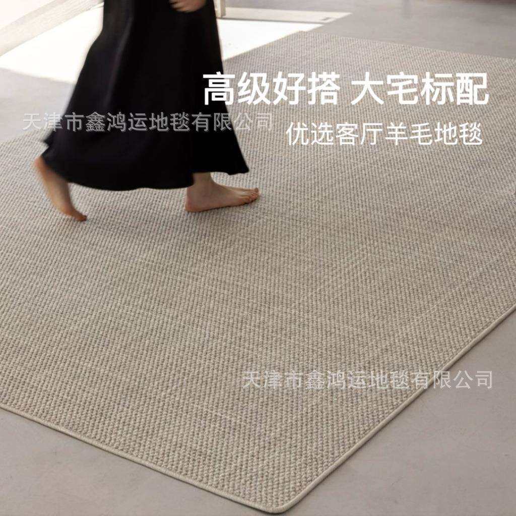 新西兰羊毛地毯客厅法式轻奢高级奶油风家用沙发地垫卧室耐脏满铺,鲜花速递/花卉仿真/绿植园艺,割草机/草坪机,淘宝优惠券,粉丝福利购,淘宝优惠卷