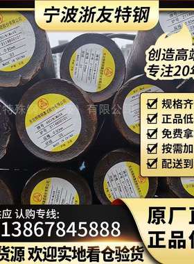 现货供应 SWRCH10A钢材 化学成分 浙友有卖SWCH10A冷镦钢 线材
