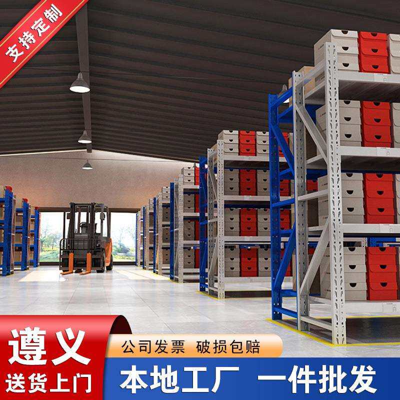 遵义仓储货架家用储藏室仓库架多层储物架重型机电五金置物架
