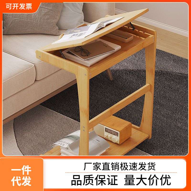 小茶几客厅家用可移动翻盖实木边几沙发边柜床头床边桌书桌子茶桌