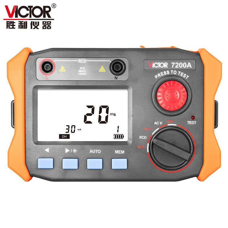胜利VC7200A漏电保护器仪漏电开关仪 剩余电流动作和时间