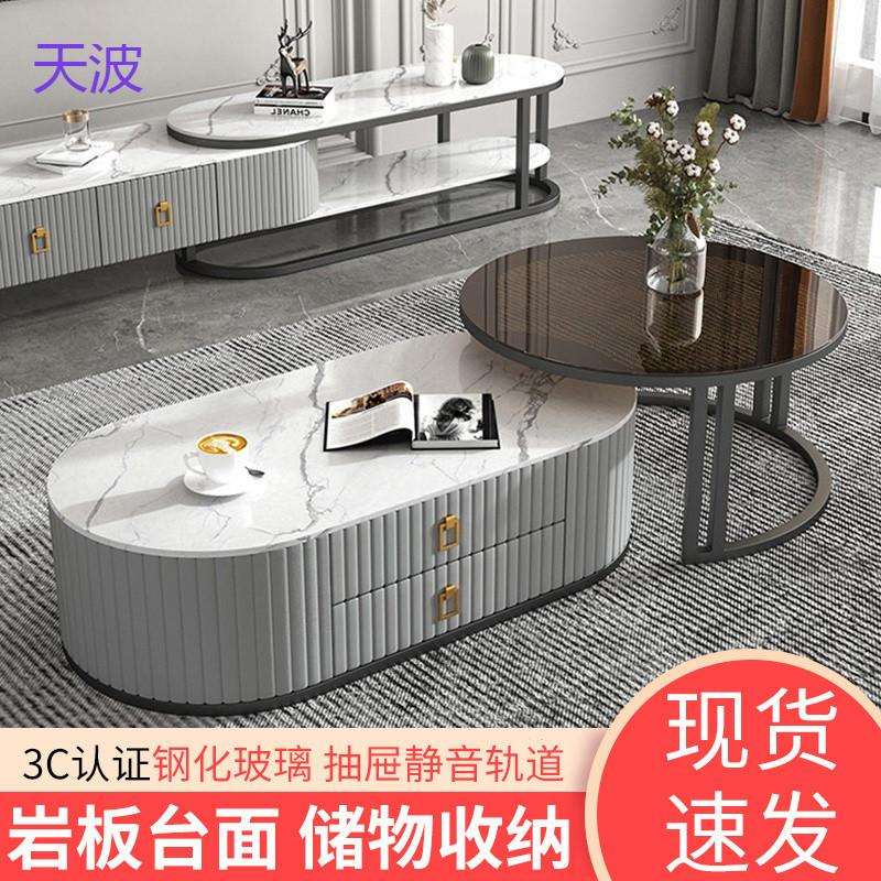 Rtd轻奢岩板茶几电视柜组合简约现代家用小户型茶桌意式伸缩茶台
