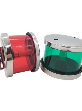 12-24V不锈钢环照灯透明红色绿色灯罩91*68mm船用游艇用配件LED
