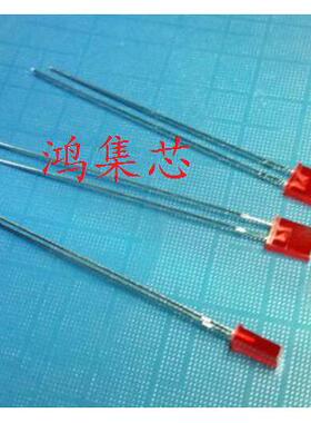 超长脚 2X5X7mm红发红色加长脚53mm 直插方形LED灯珠发光二极管