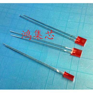 超长脚 2X5X7mm红发红色加长脚53mm 直插方形LED灯珠发光二极管