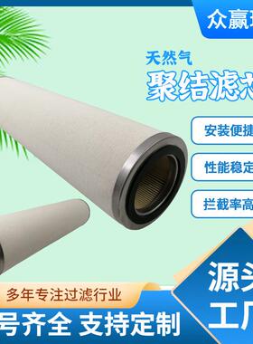 众赢环保 CC3LG02H13聚结滤芯 聚结脱水滤油机滤芯精滤