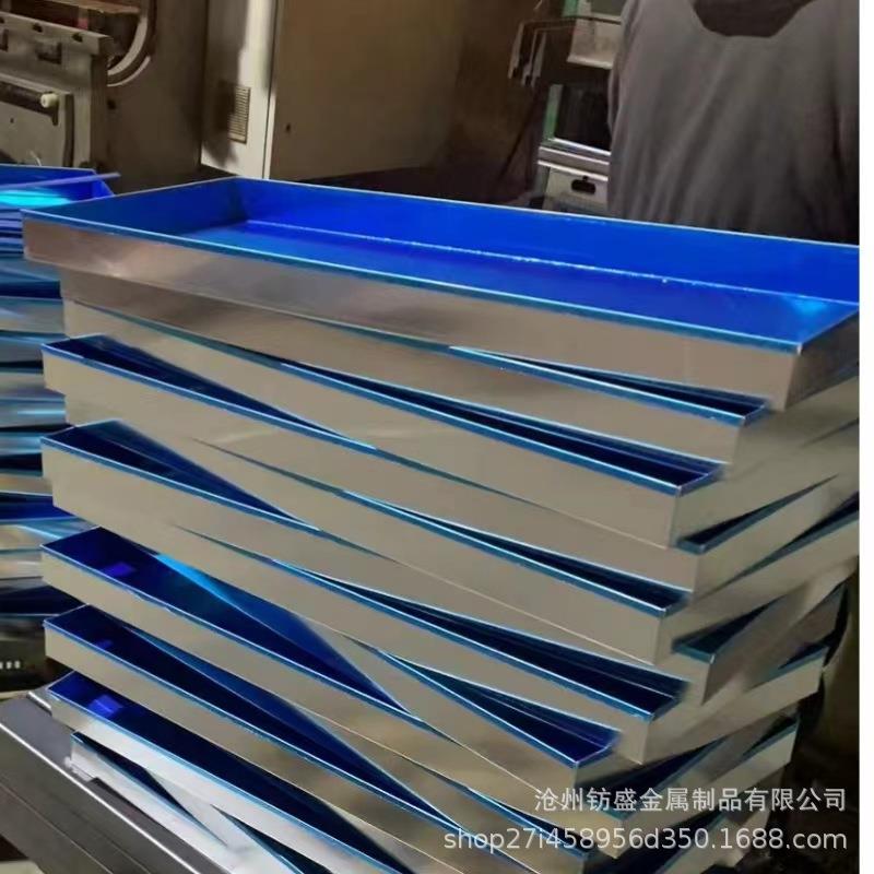 钫盛防爆工具容器防爆钣金接油盘铝钣金方盒托盘接油槽铝制接油盒