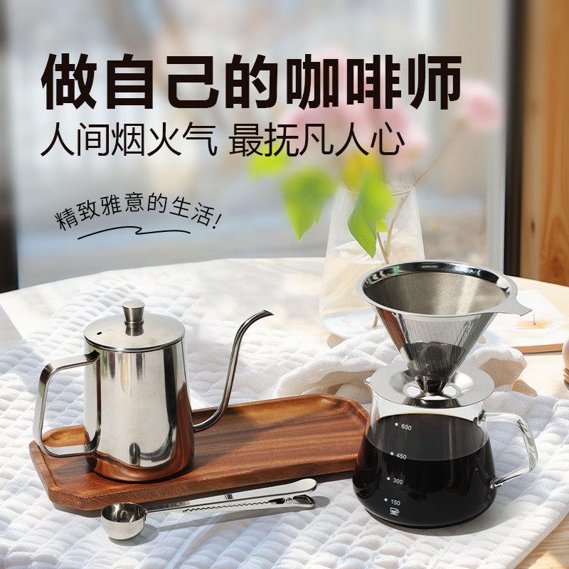 600毫升双层咖啡过滤网304不锈钢手冲咖啡壶免滤纸滴漏式咖啡漏斗