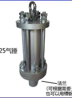 SK125气动敲击锤SX-125气动敲击锤 ZC-125空气锤 SX-125-2气动锤