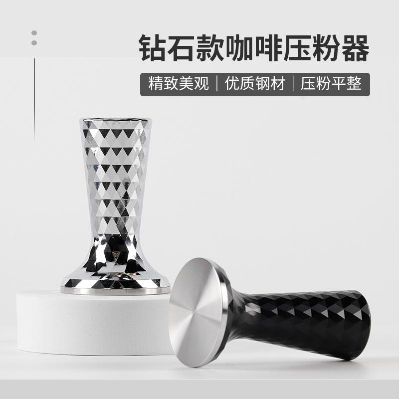 新款咖啡压粉器51/53/58mm压粉锤钻纹铝合金把手不锈钢平底压粉器