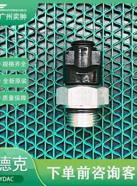 贺德克发讯器VL 1 GW.0/-V-121-16-4原装进口HYDAC