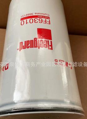 源头厂家替代机械矿山卡车挖掘机配件机油滤芯滤清器FF63010滤芯