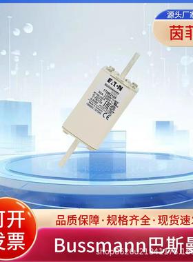 熔断器170M3188 170M3189 170M3190 170M3191 170M3192 170M3193