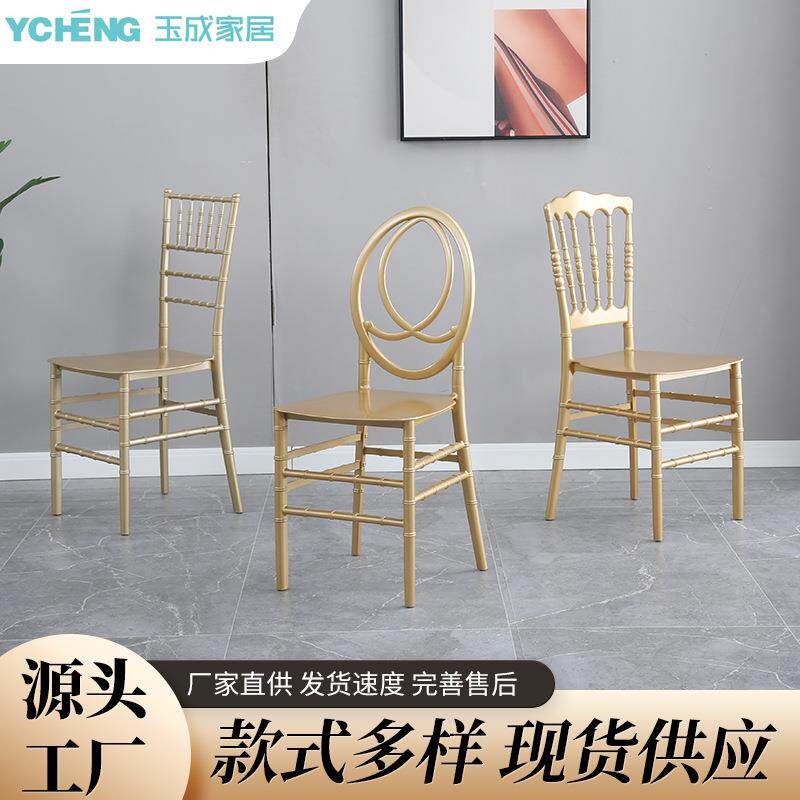 竹节椅婚庆金色塑料靠背椅北欧轻奢餐椅温莎古堡椅加厚pp厂家