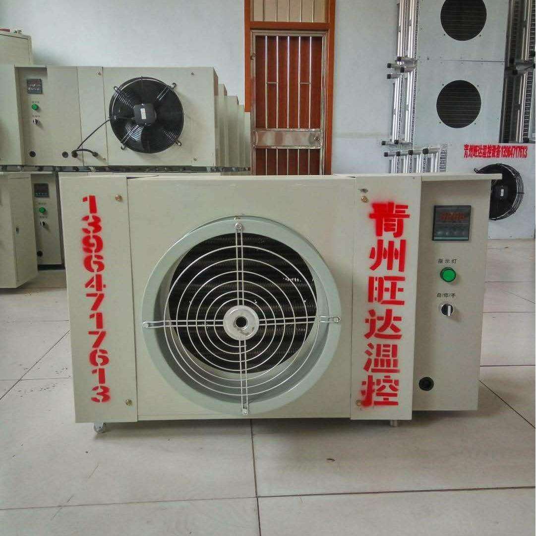 工业暖风机全自动温控电加热风机畜牧养殖育雏保温设备源头厂家