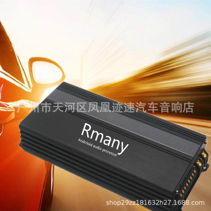外贸4*100W车载音响改装AB类大功率12V四路汽车功放