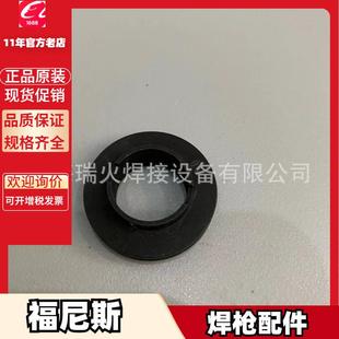 福尼斯 伏能士42,0300,0343 44,0350,1137 44,0350,1111送丝管