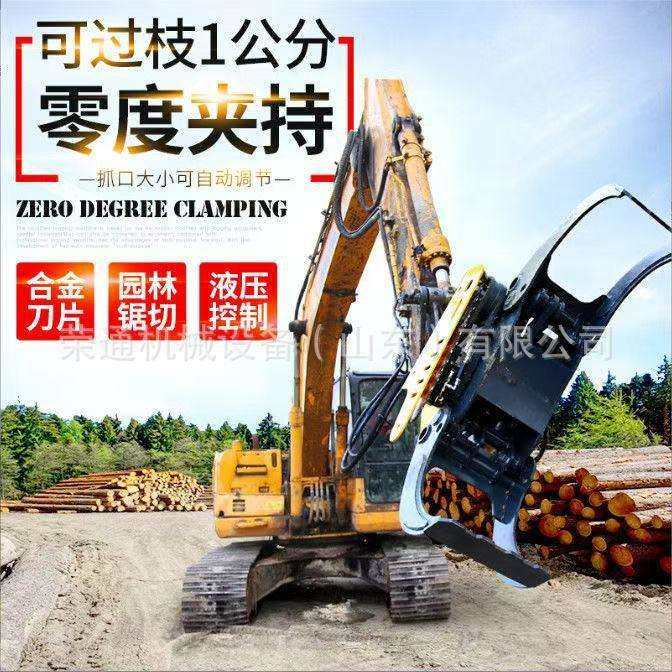 全自动伐木机桉树毛竹砍伐机林业砍树截断切割抓木旋转锯树机多功,电子元器件市场,其它元器件,淘宝优惠券,粉丝福利购,淘宝优惠卷