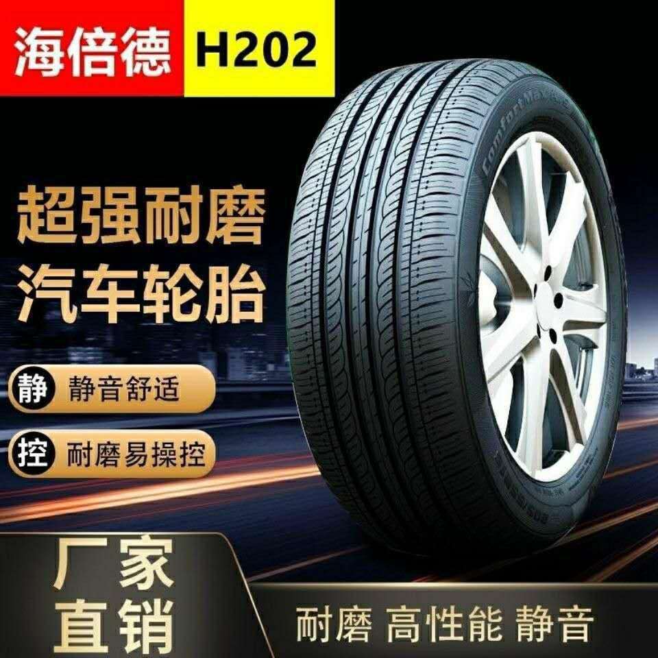 耐磨轮胎165/70R14 85T 佳宝V70 东风小康力帆520雨燕轮胎1657014