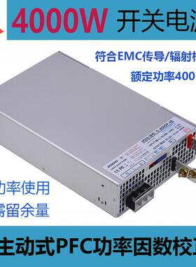 4000W开关电源24V4000W电源36V4000W电源48V4000W60V变压器4000瓦