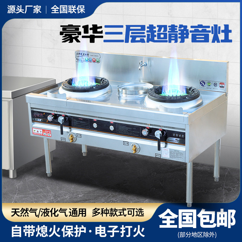 商用猛火灶燃气节能单双灶不锈钢煤气灶厨房天然液化气灶饭店灶台
